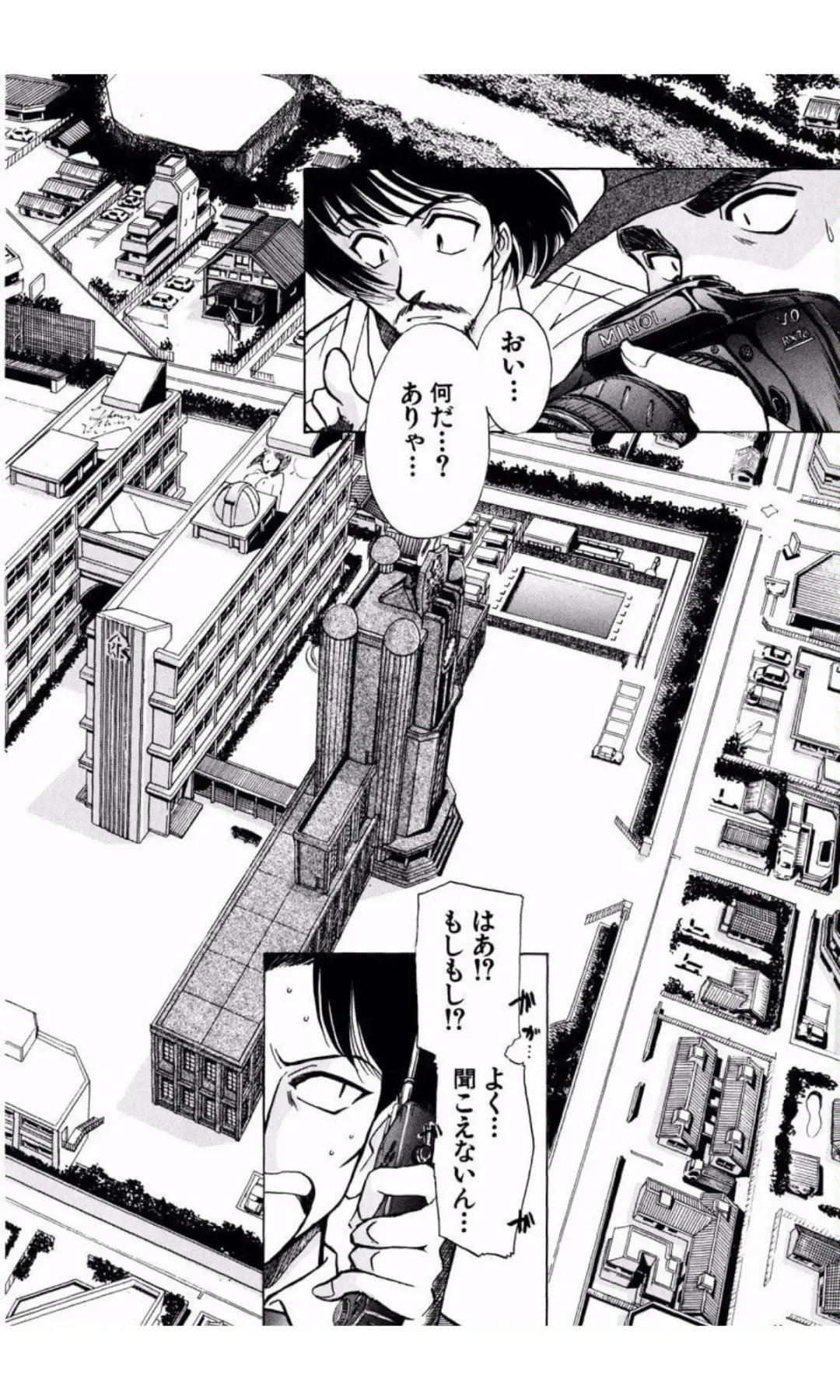 [Yamamoto Johanne] MARX GIRL Fhentai - Page 164