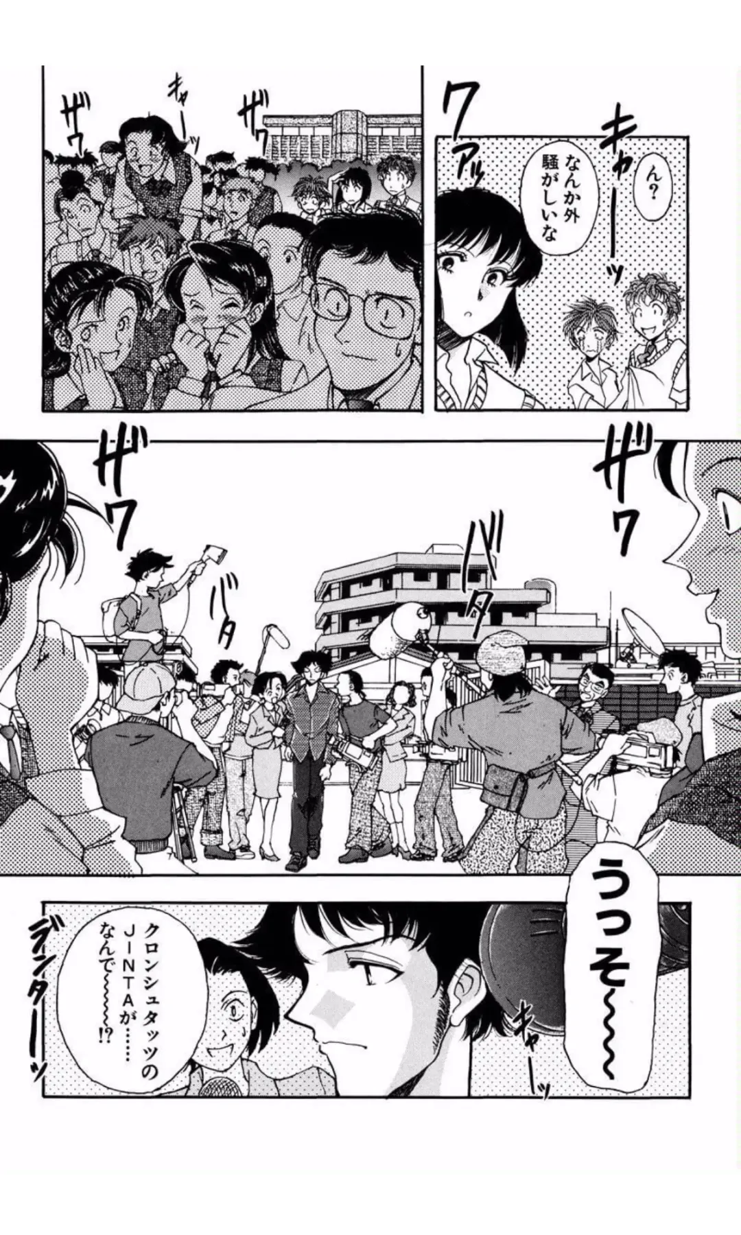 [Yamamoto Johanne] MARX GIRL Fhentai - Page 172