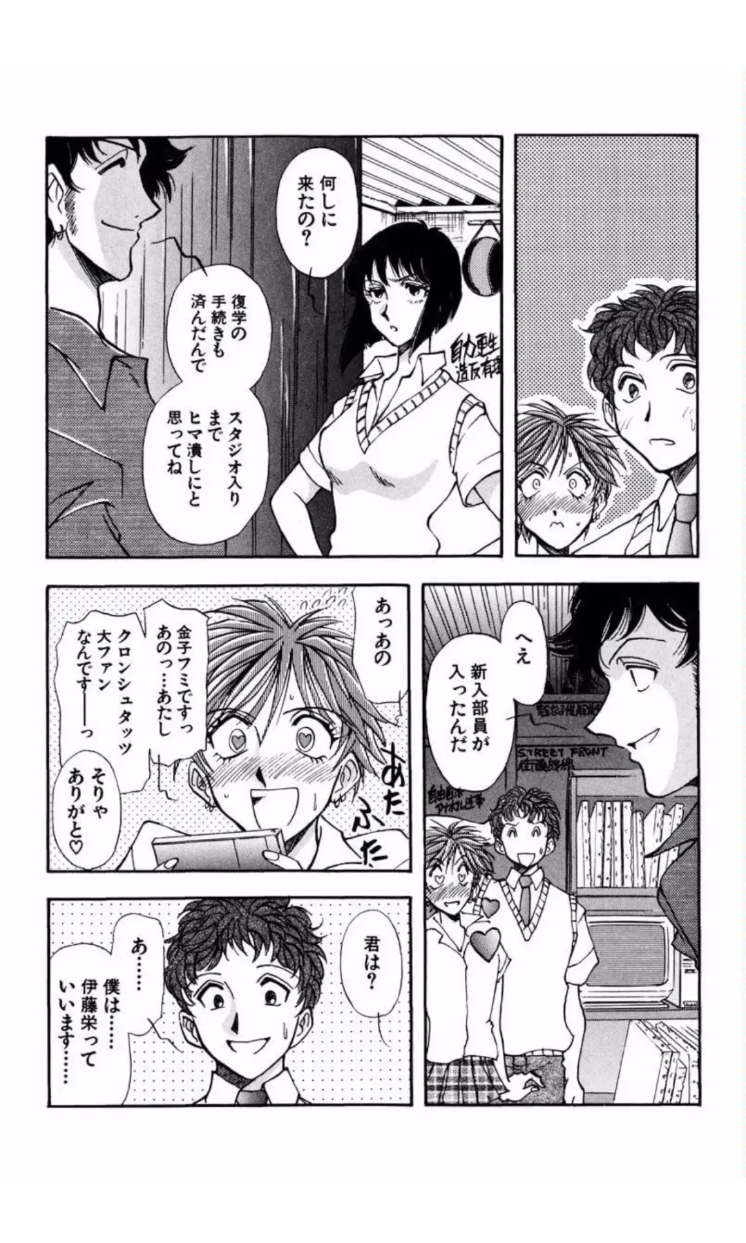 [Yamamoto Johanne] MARX GIRL Fhentai - Page 177