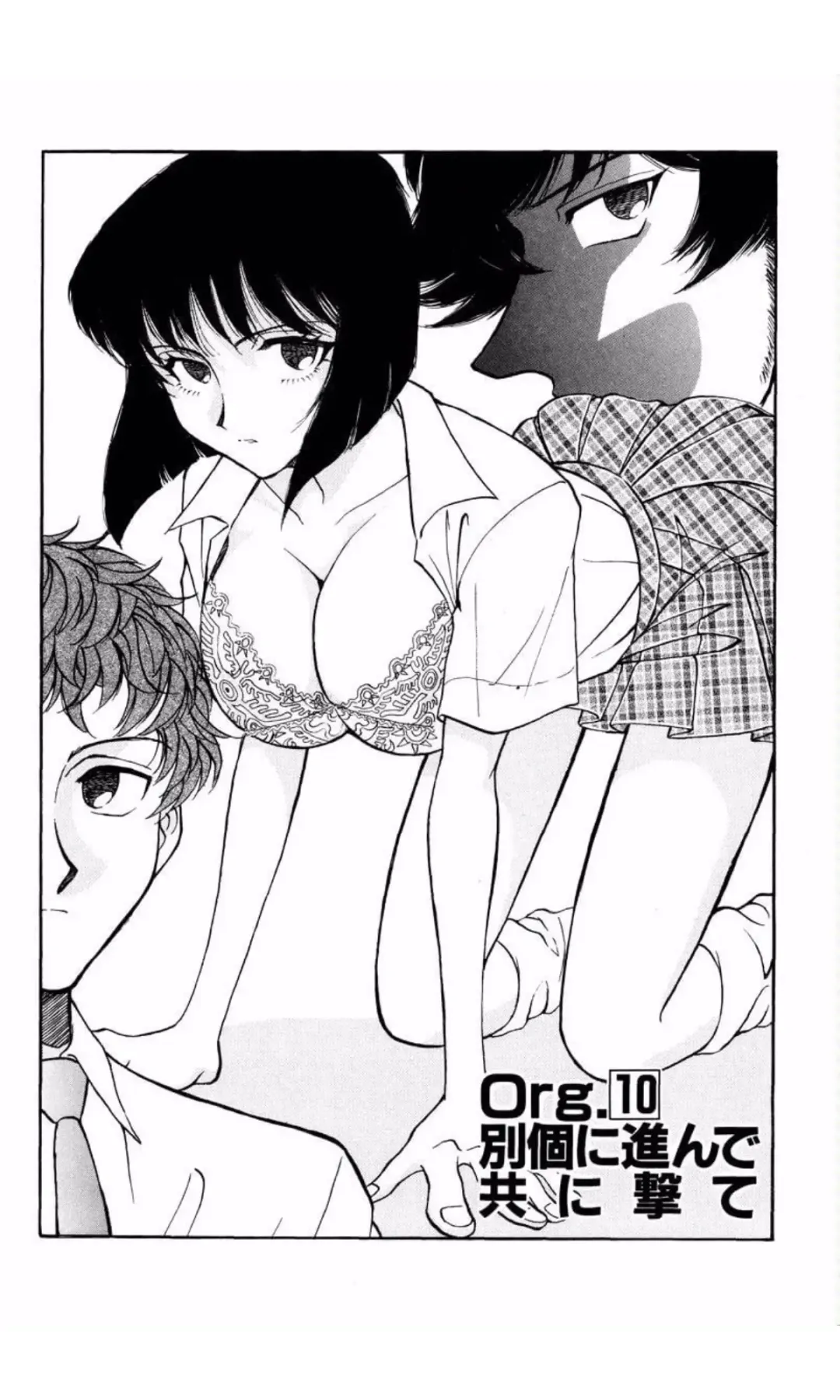 [Yamamoto Johanne] MARX GIRL Fhentai - Page 188