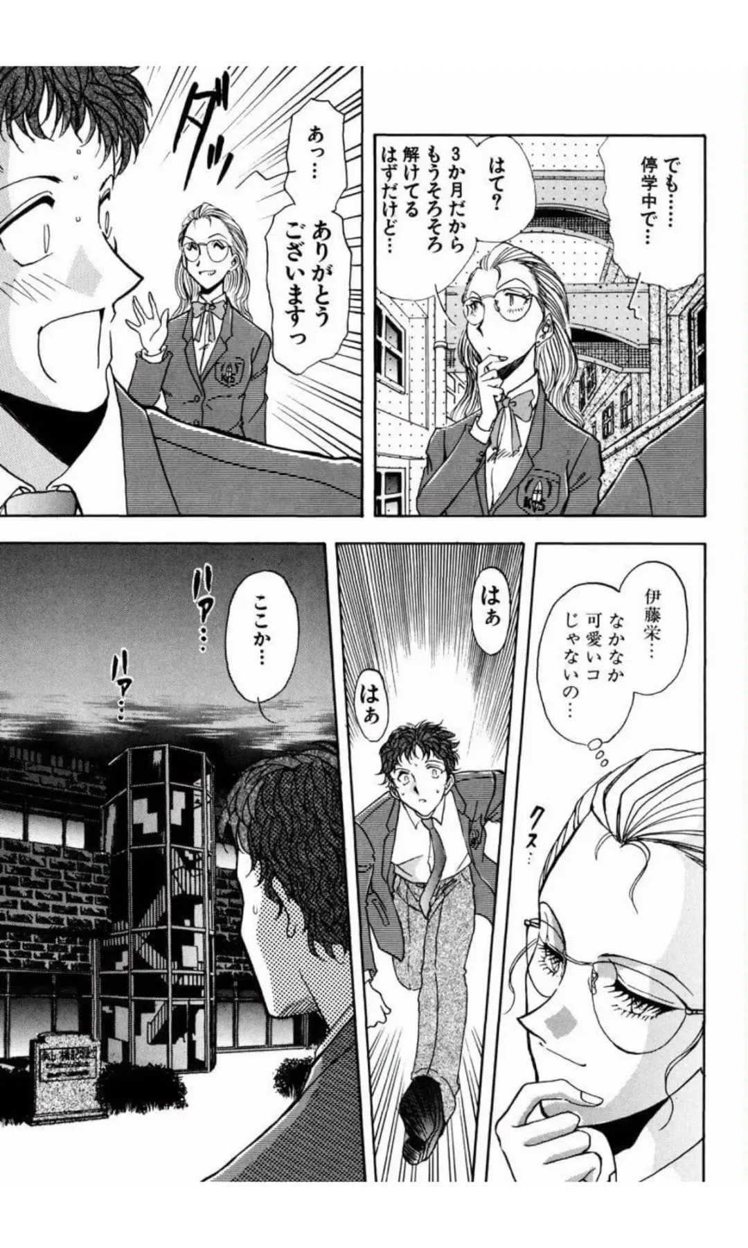 [Yamamoto Johanne] MARX GIRL Fhentai - Page 45