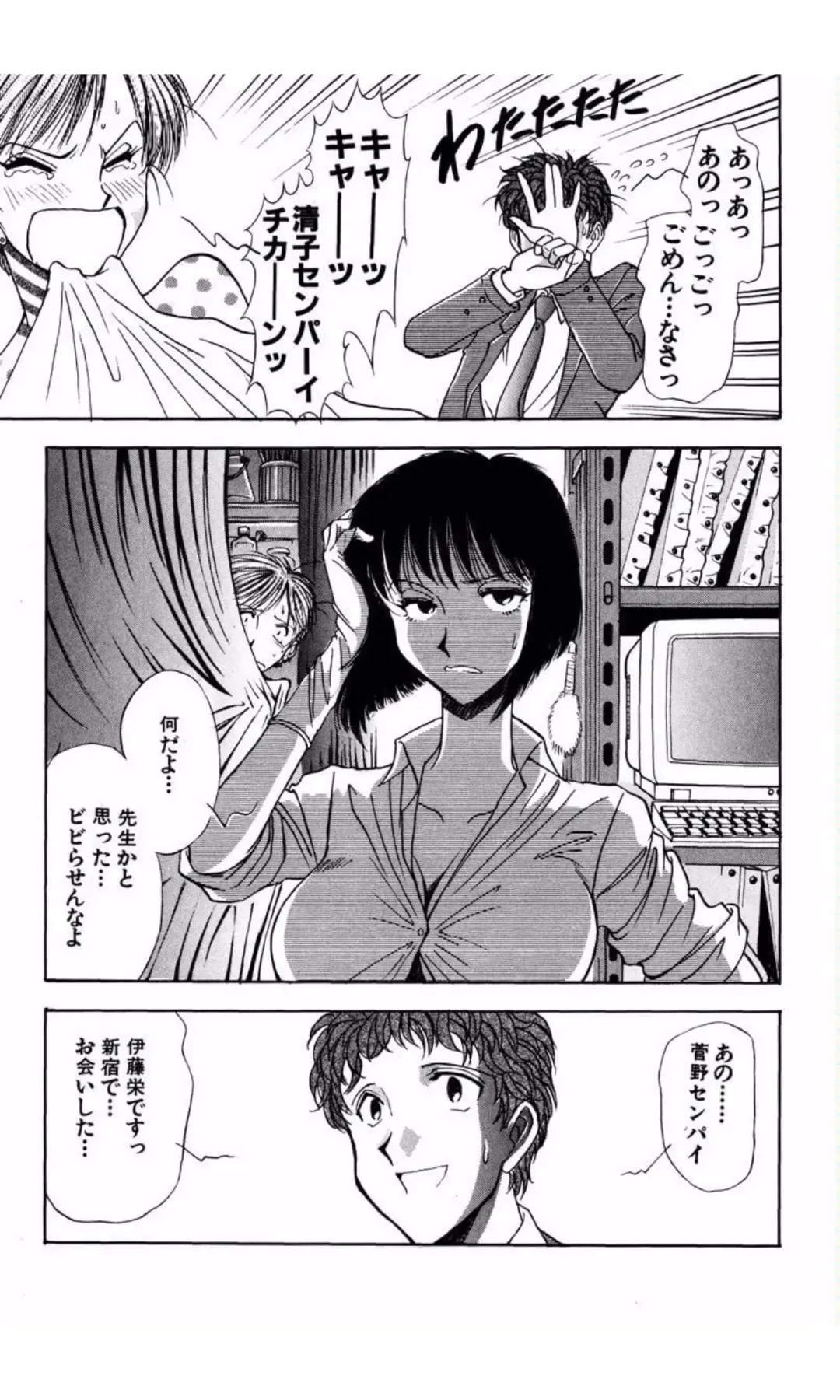 [Yamamoto Johanne] MARX GIRL Fhentai - Page 47