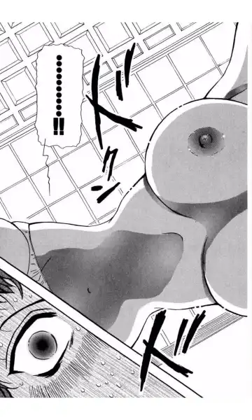 [Yamamoto Johanne] MARX GIRL Fhentai - Page 105