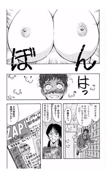 [Yamamoto Johanne] MARX GIRL Fhentai - Page 109