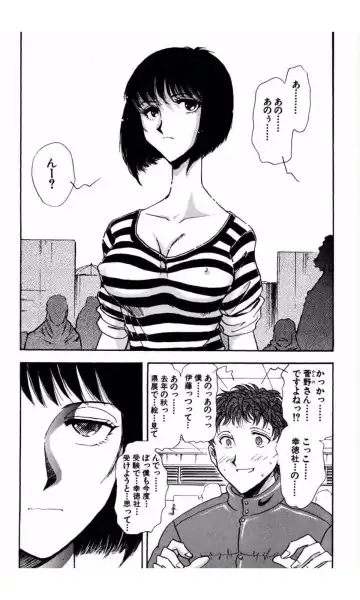 [Yamamoto Johanne] MARX GIRL Fhentai - Page 11