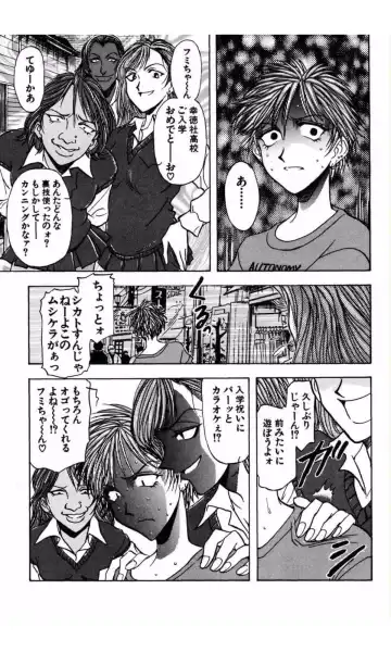 [Yamamoto Johanne] MARX GIRL Fhentai - Page 116