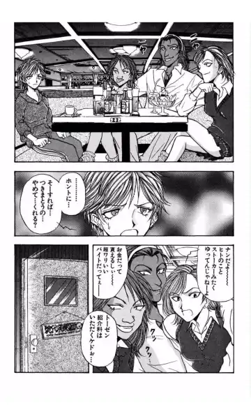 [Yamamoto Johanne] MARX GIRL Fhentai - Page 126