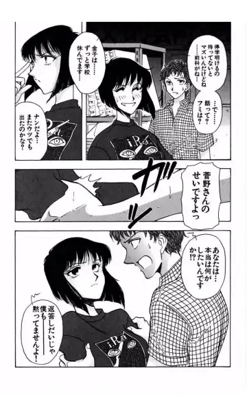 [Yamamoto Johanne] MARX GIRL Fhentai - Page 127