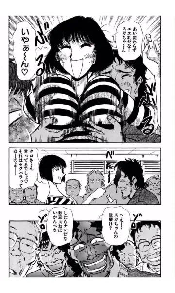 [Yamamoto Johanne] MARX GIRL Fhentai - Page 13