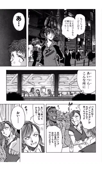 [Yamamoto Johanne] MARX GIRL Fhentai - Page 138