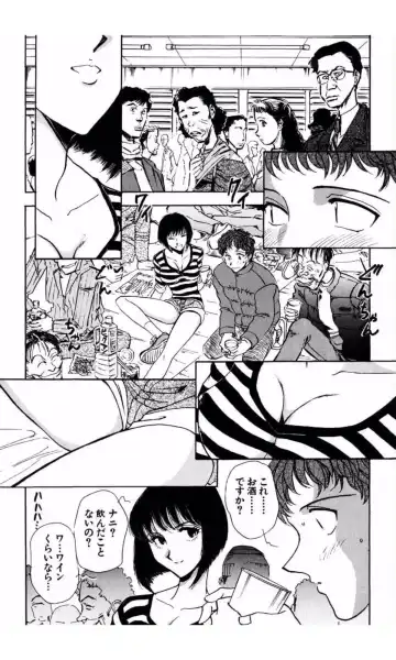 [Yamamoto Johanne] MARX GIRL Fhentai - Page 14