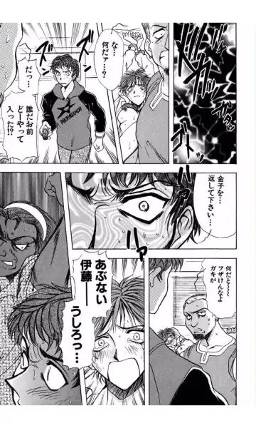 [Yamamoto Johanne] MARX GIRL Fhentai - Page 142