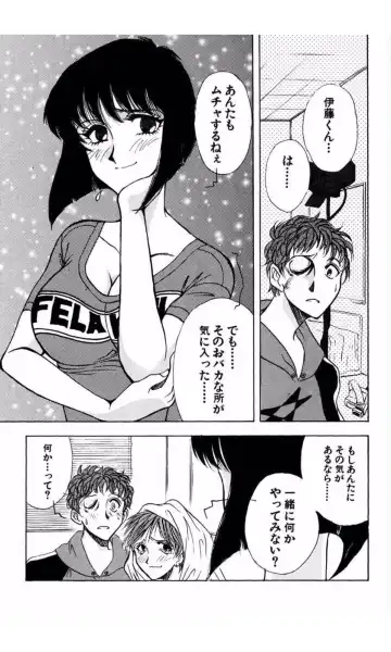 [Yamamoto Johanne] MARX GIRL Fhentai - Page 146