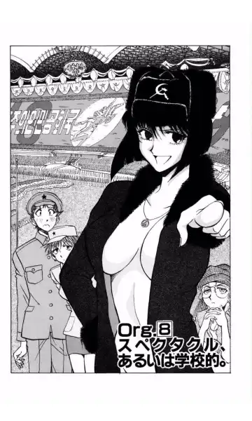 [Yamamoto Johanne] MARX GIRL Fhentai - Page 148