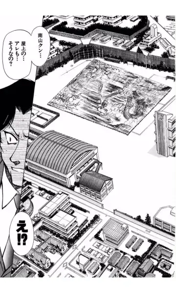 [Yamamoto Johanne] MARX GIRL Fhentai - Page 163