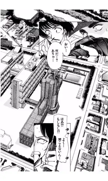 [Yamamoto Johanne] MARX GIRL Fhentai - Page 164