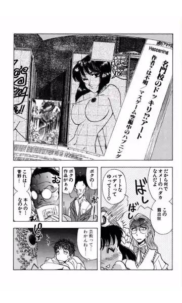 [Yamamoto Johanne] MARX GIRL Fhentai - Page 167