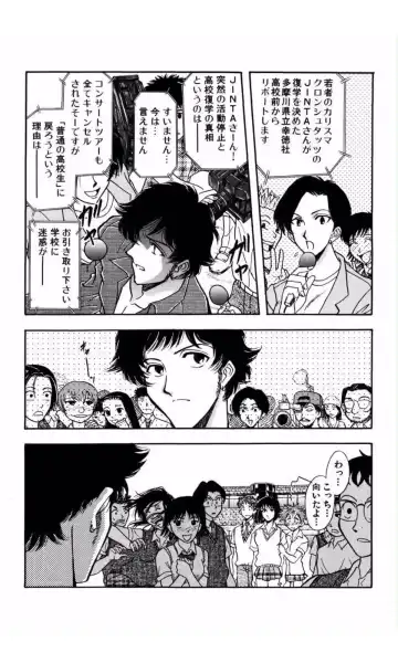 [Yamamoto Johanne] MARX GIRL Fhentai - Page 173