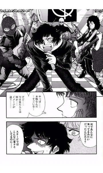 [Yamamoto Johanne] MARX GIRL Fhentai - Page 180