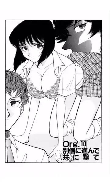 [Yamamoto Johanne] MARX GIRL Fhentai - Page 188