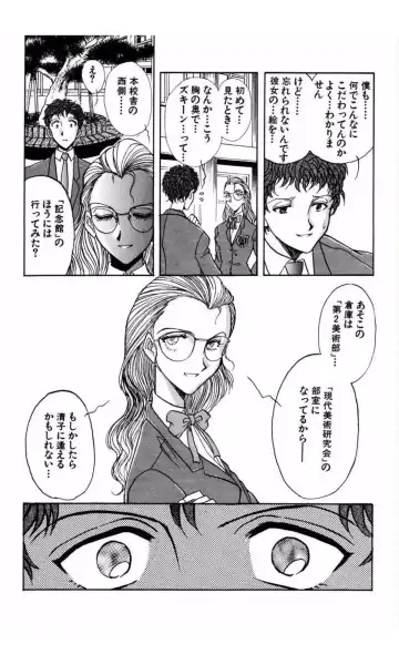 [Yamamoto Johanne] MARX GIRL Fhentai - Page 44