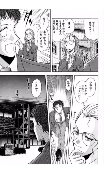 [Yamamoto Johanne] MARX GIRL Fhentai - Page 45