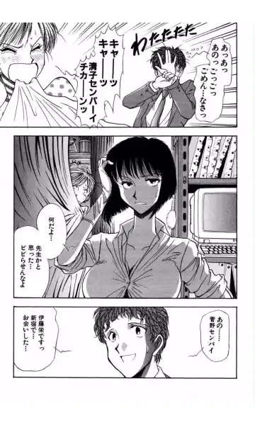 [Yamamoto Johanne] MARX GIRL Fhentai - Page 47