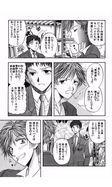 [Yamamoto Johanne] MARX GIRL Fhentai - Page 53