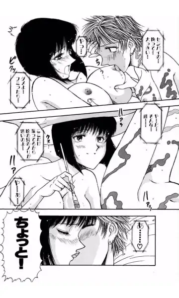 [Yamamoto Johanne] MARX GIRL Fhentai - Page 55