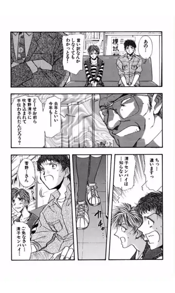 [Yamamoto Johanne] MARX GIRL Fhentai - Page 65