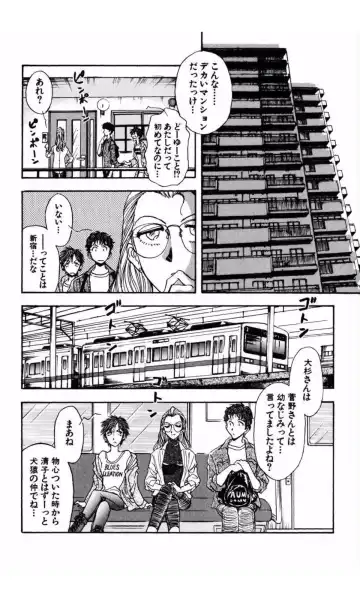 [Yamamoto Johanne] MARX GIRL Fhentai - Page 73