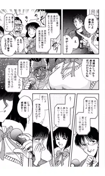 [Yamamoto Johanne] MARX GIRL Fhentai - Page 96