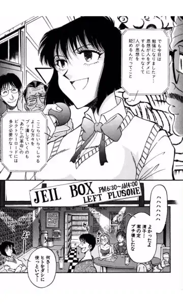 [Yamamoto Johanne] MARX GIRL Fhentai - Page 98