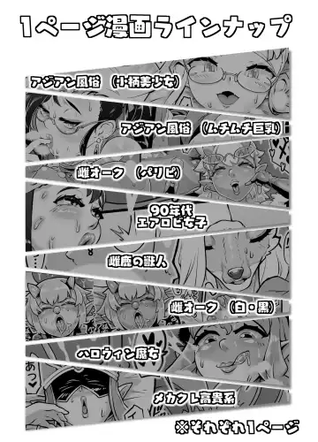 [Andojing] Chitsunai Shasei Selection Fhentai.net - Page 2