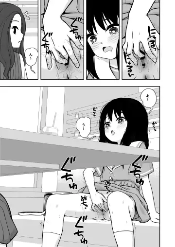 [Domo] Otonari-san no Ko ni Ichiman Yen Agetara Iroiro Yarasetekureta 2 Fhentai - Page 14