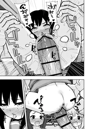 [Domo] Otonari-san no Ko ni Ichiman Yen Agetara Iroiro Yarasetekureta 2 Fhentai - Page 32