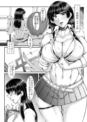 [Shirizou] Katabutsu Iinchou to NTR Play ni Challenge Suru Hon Fhentai.net - Page 3