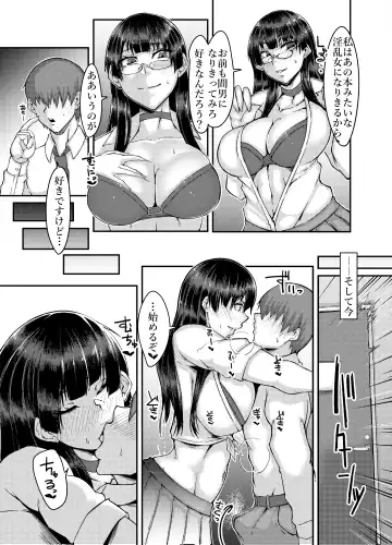 [Shirizou] Katabutsu Iinchou to NTR Play ni Challenge Suru Hon Fhentai.net - Page 4