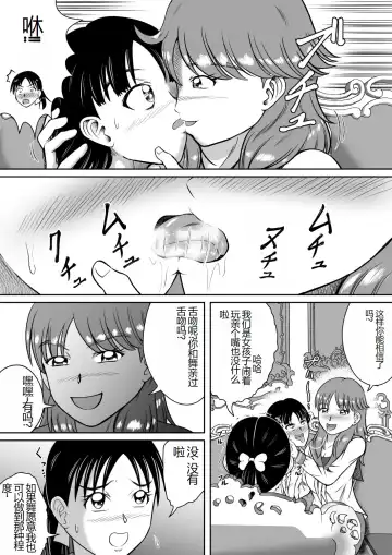 [Kitamura Kouichi] Unchi Mamire | 被粪便覆盖 Fhentai.net - Page 6