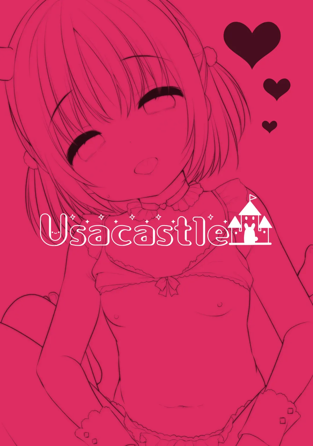 [Usashiro Mani] Guigui Imouto ni Honrou Sareru Yowayowa Ani Fhentai - Page 22