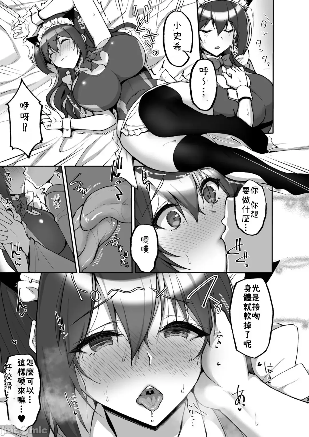 [Takeda Aranobu] Chishojo Fuuki Iin no Minna ni Ienai Inbi na Onegai 7 ~Shimai to Mama o Seiteki ni Moteasobu Otomarikai Zenpen~ Fhentai.net - Page 21