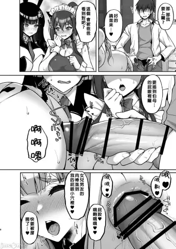 [Takeda Aranobu] Chishojo Fuuki Iin no Minna ni Ienai Inbi na Onegai 7 ~Shimai to Mama o Seiteki ni Moteasobu Otomarikai Zenpen~ Fhentai.net - Page 8