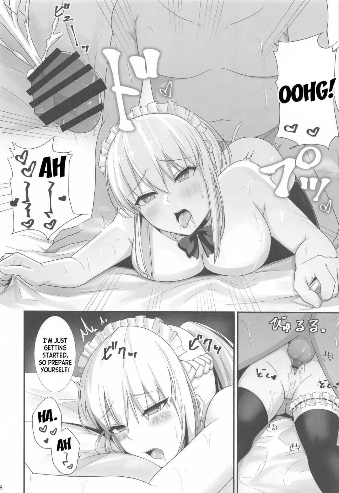 [Natsuzame] Morgan Heika no Tokubetsu Ninmu 3 Fhentai - Page 19
