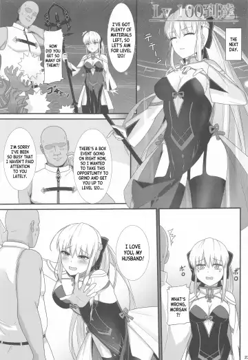 [Natsuzame] Morgan Heika no Tokubetsu Ninmu 3 Fhentai.net - Page 24