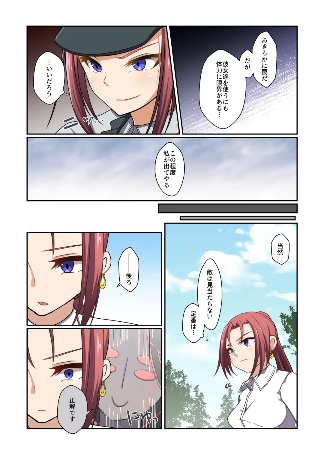 [Kitakawa Rin] Aku no Hana Vol.3 Skeb+α Matome Fhentai - Page 14