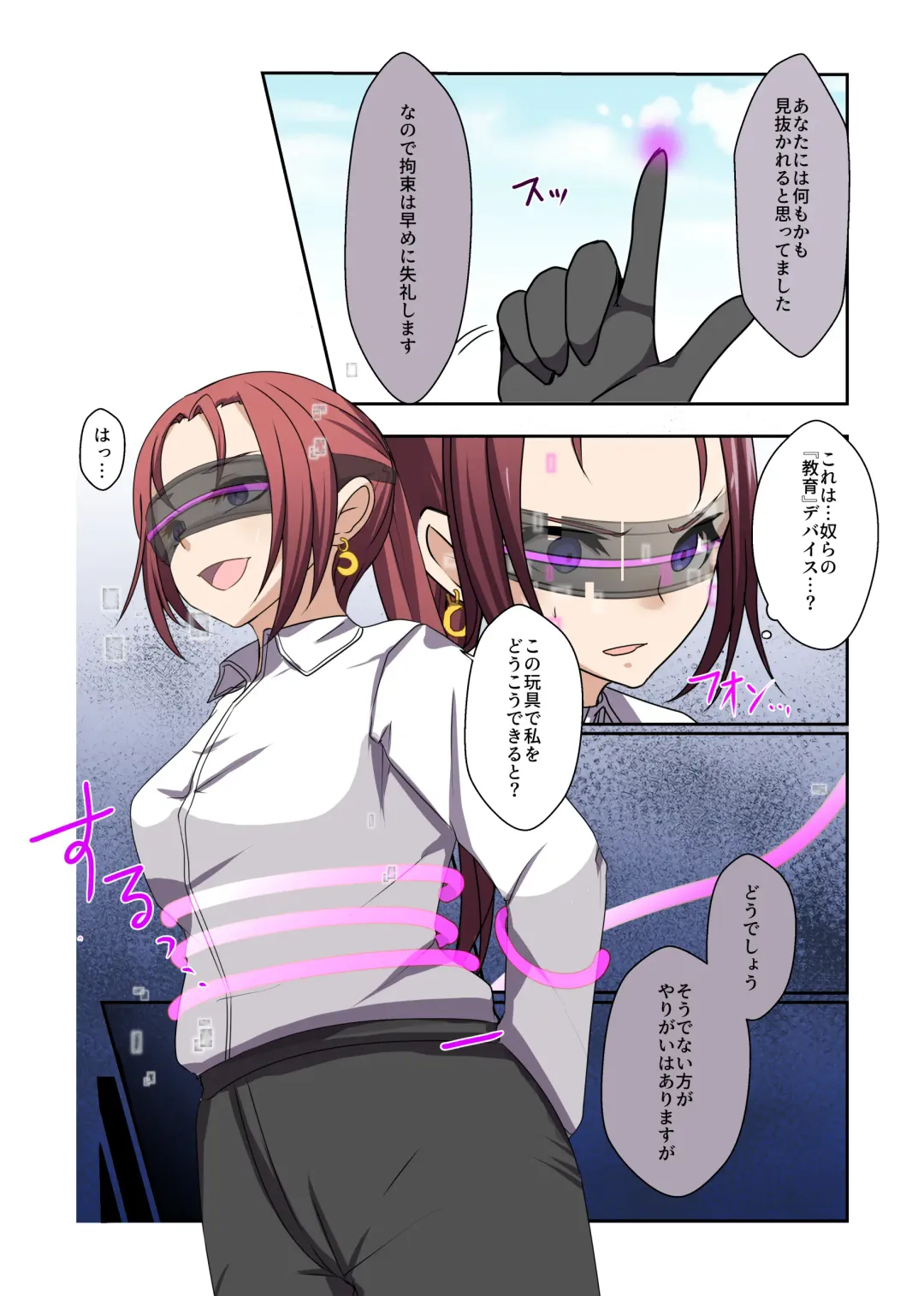 [Kitakawa Rin] Aku no Hana Vol.3 Skeb+α Matome Fhentai - Page 15