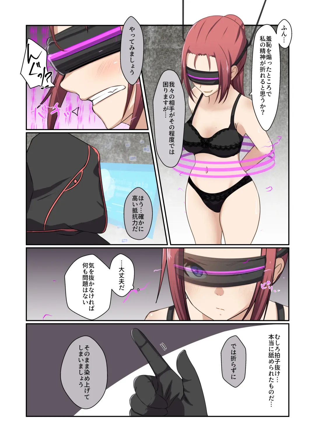 [Kitakawa Rin] Aku no Hana Vol.3 Skeb+α Matome Fhentai - Page 16