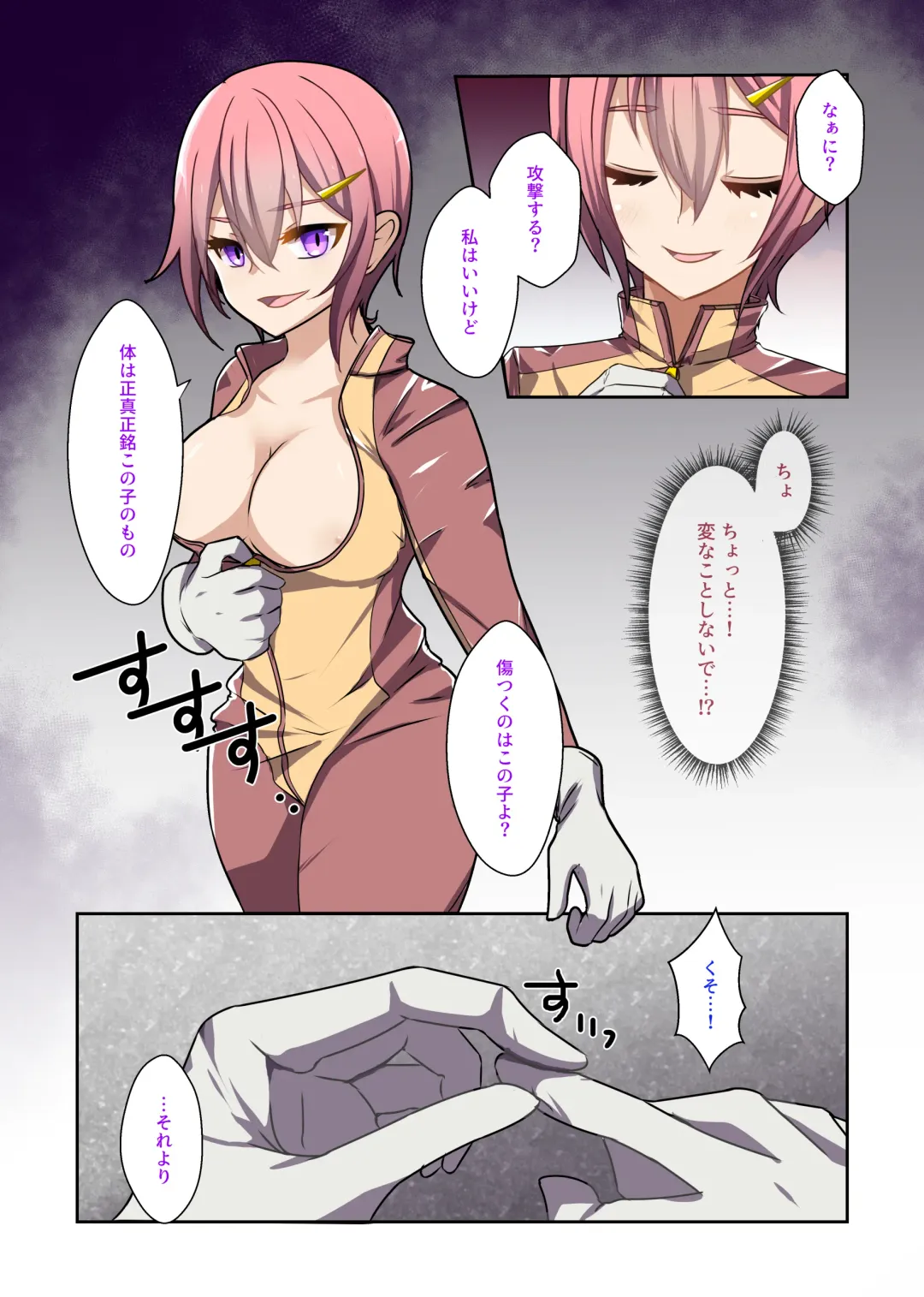 [Kitakawa Rin] Aku no Hana Vol.3 Skeb+α Matome Fhentai - Page 30