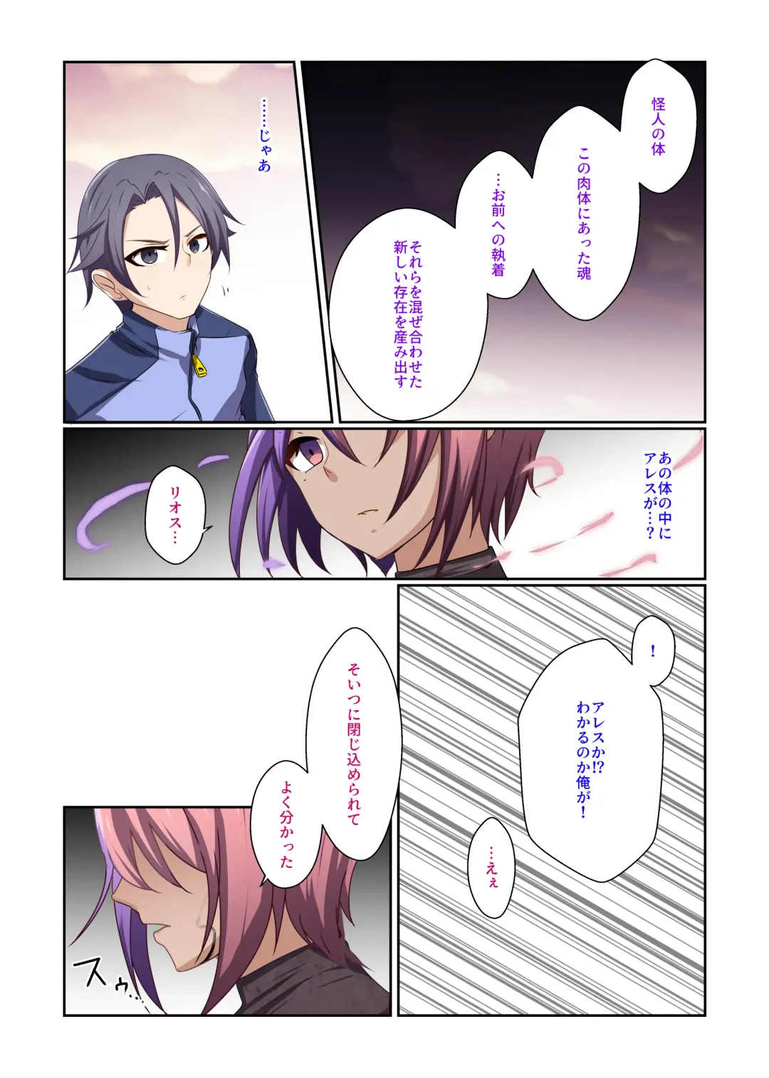 [Kitakawa Rin] Aku no Hana Vol.3 Skeb+α Matome Fhentai - Page 36