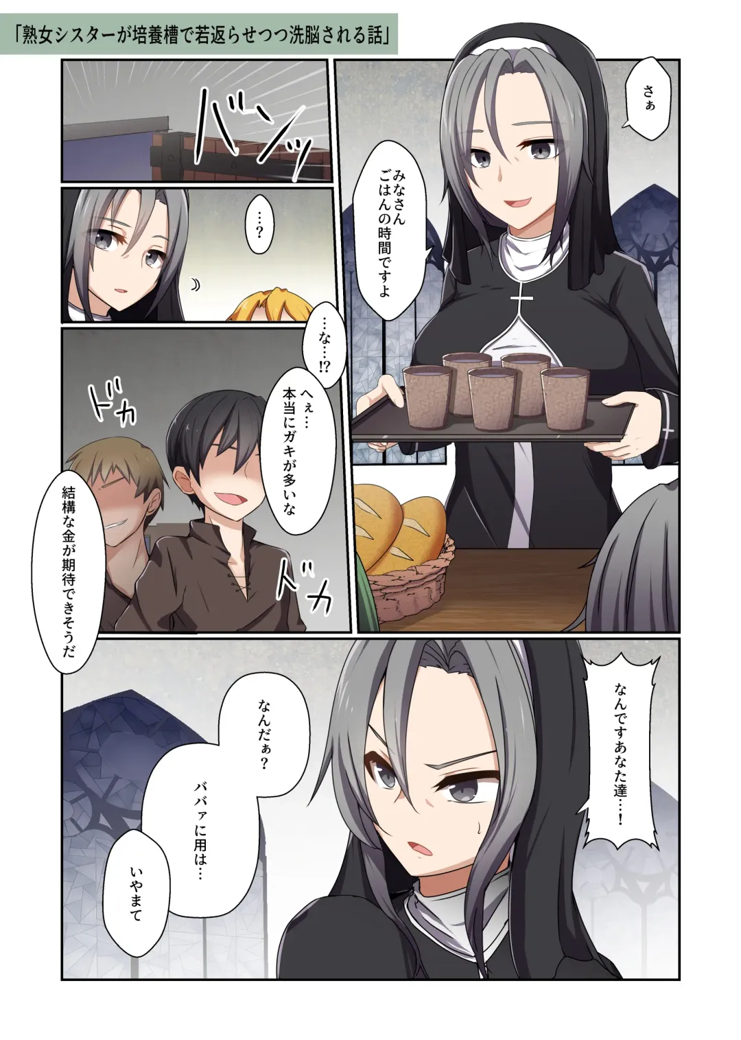 [Kitakawa Rin] Aku no Hana Vol.3 Skeb+α Matome Fhentai - Page 38